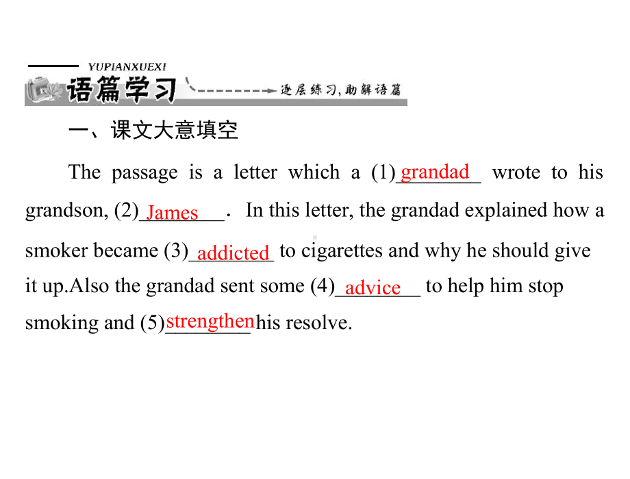 人教版高中英语选修六Unit3periodⅰwarmingup&reading课件.pptx(课件中不含音视频素材)_第3页