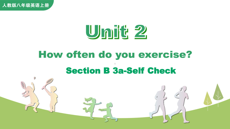 人教版八年级上册英语Unit 2 Section B 3a Self Check课件.pptx(课件中不含音视频素材)_第1页