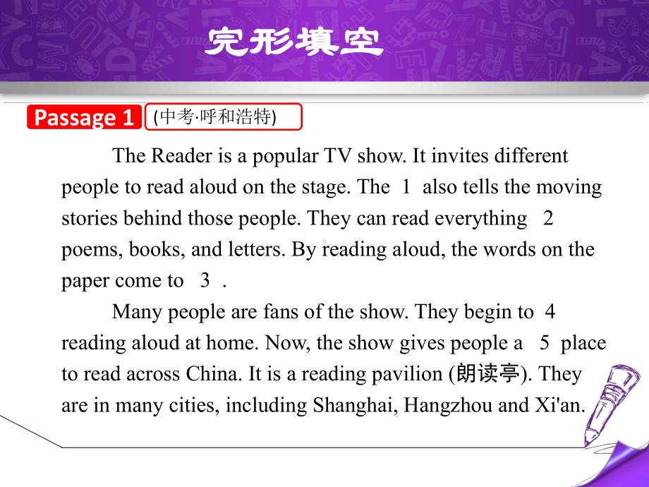 冀教版九年级初中英语中考总复习课件(专项训练二 完形填空).ppt_第1页