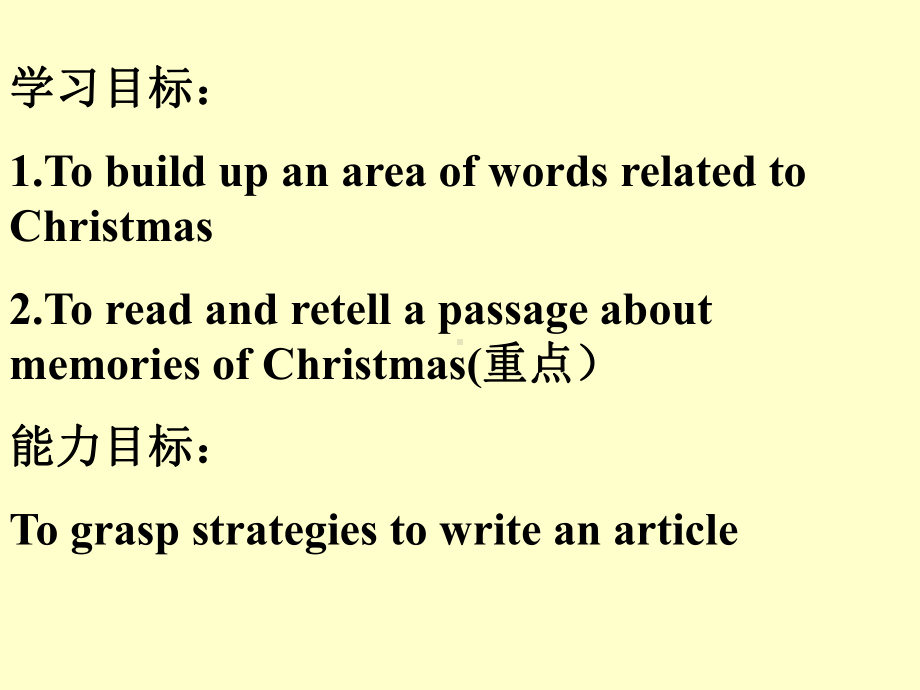 Memories of Christmas圣诞节的记忆课件.ppt_第2页