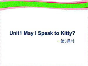 6年级英语六年级下册：Unit 1 May I Speak to Kitty第3课时 大赛获奖课件（陕旅版）.ppt(课件中不含音视频素材)