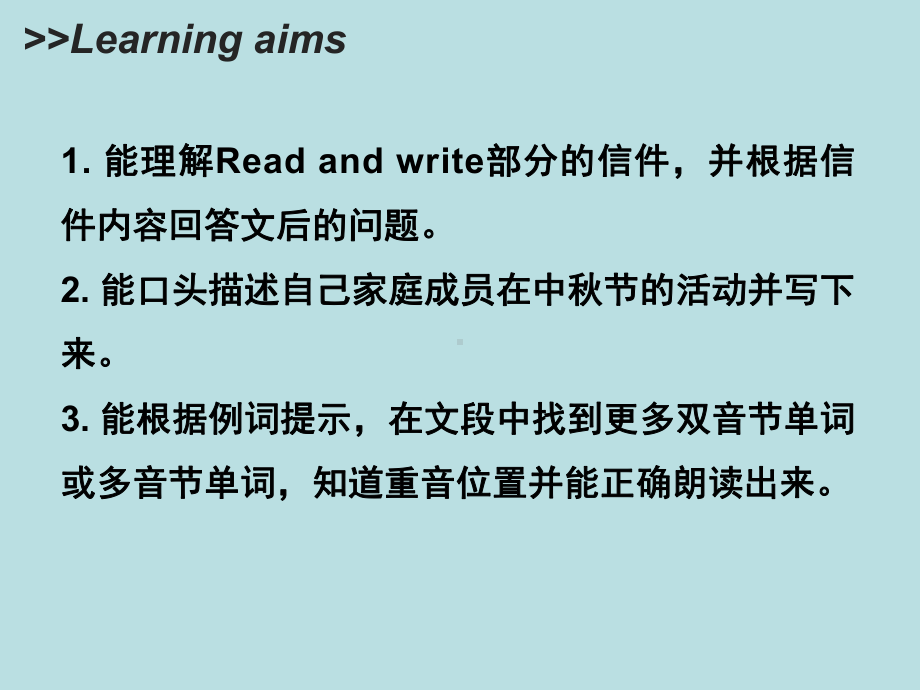 人教PEP版六年级英语上册《Unit3-B-Read-and-write名师课件》.ppt(课件中不含音视频素材)_第2页