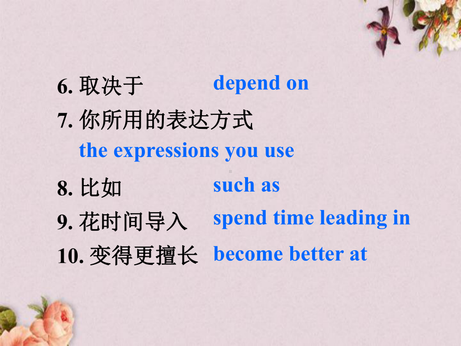 Unit 12 Could you please tell me where the restrooms are Section B(3a Self Check)教学讲解课件.ppt(课件中不含音视频素材)_第3页