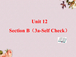 Unit 12 Could you please tell me where the restrooms are Section B(3a Self Check)教学讲解课件.ppt(课件中不含音视频素材)