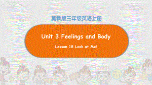 冀教版 英语三年级上册Unit 3Lesson18课件.pptx-(纯ppt课件,无音视频素材)