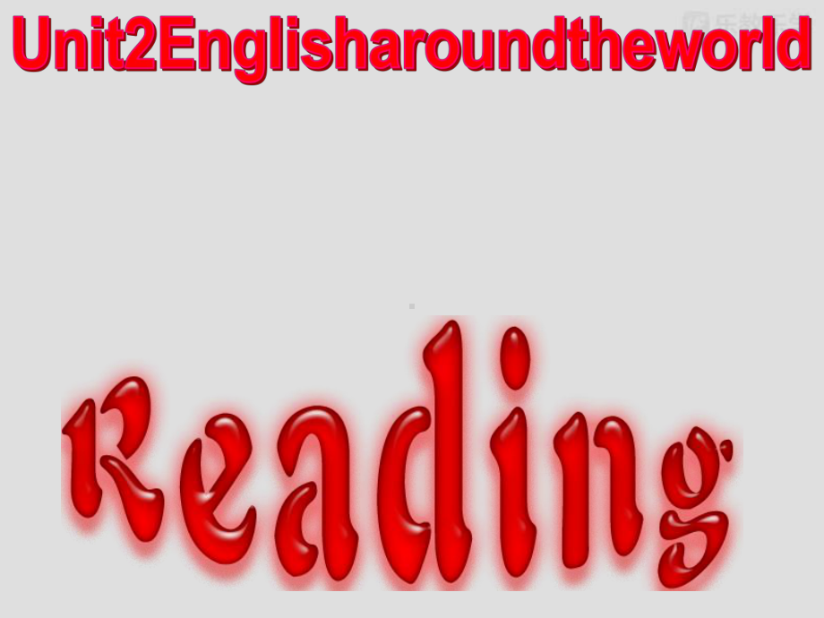 人教版高中英语必修一Unit2EnglisharoundtheworldReading课件.pptx(课件中不含音视频素材)_第3页