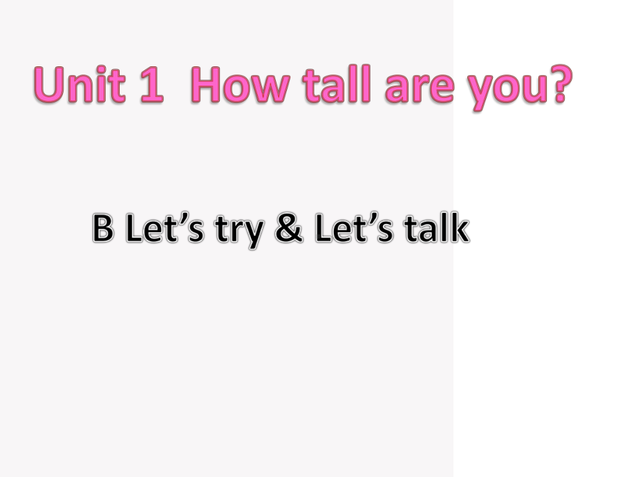 Pep人教版六年级下册英语Unit1《 How tall are you》Part B Let’s try & Let’s talk课件.pptx(课件中不含音视频素材)_第1页