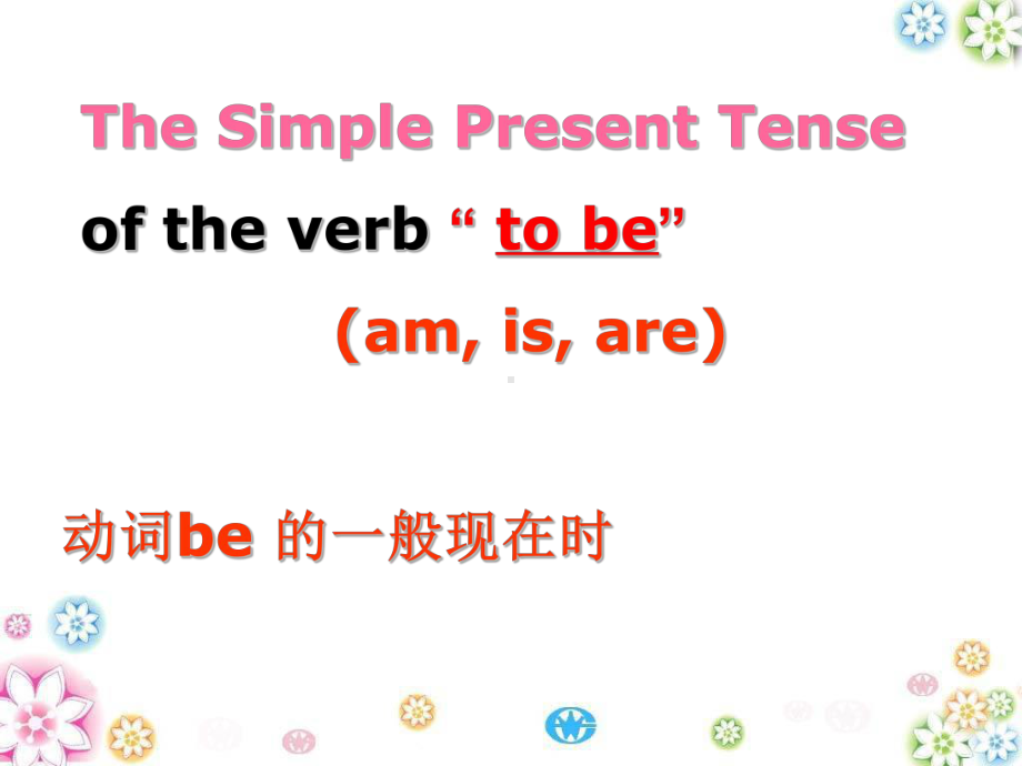 七年级英语上册(牛津译林版)Unit 1 Grammar公开课课件.ppt(课件中不含音视频素材)_第2页