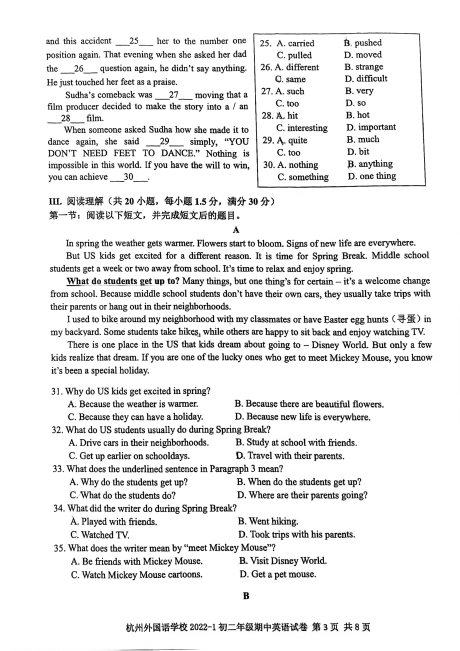 浙江省杭州市外国语学校2022-2023学年八年级上学期期中试卷英语.pdf_第3页