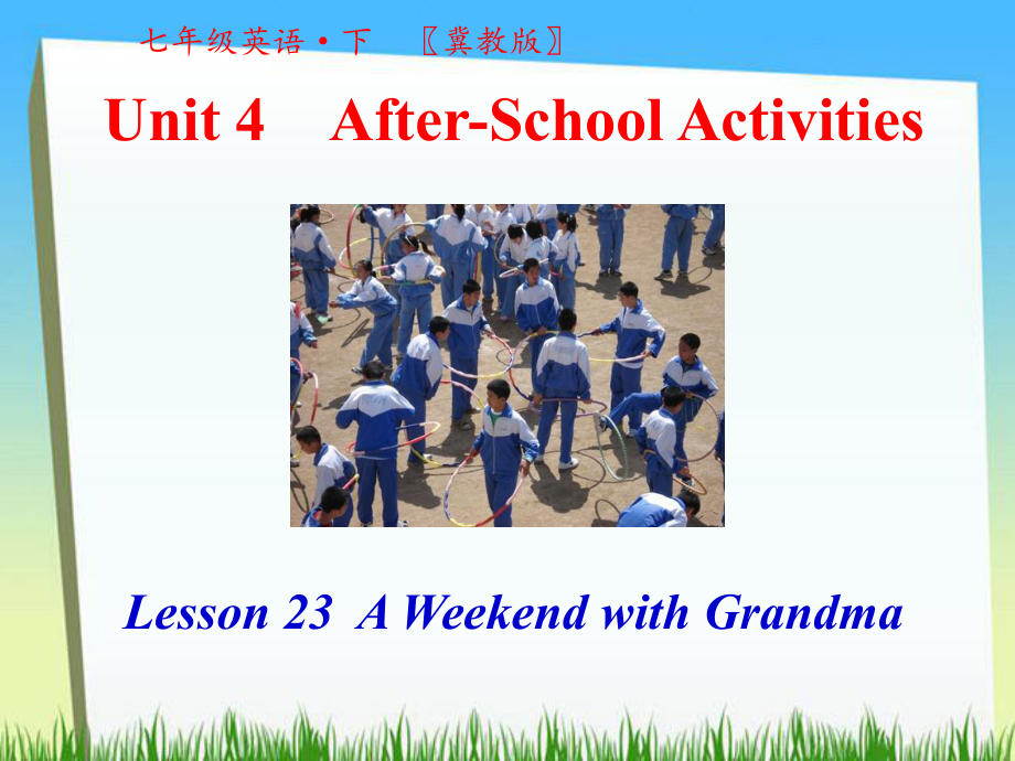 冀教版七年级下册英语教学课件-第四单元-Unit 4 After School Activities第五课时.pptx-(纯ppt课件,无音视频素材)_第1页