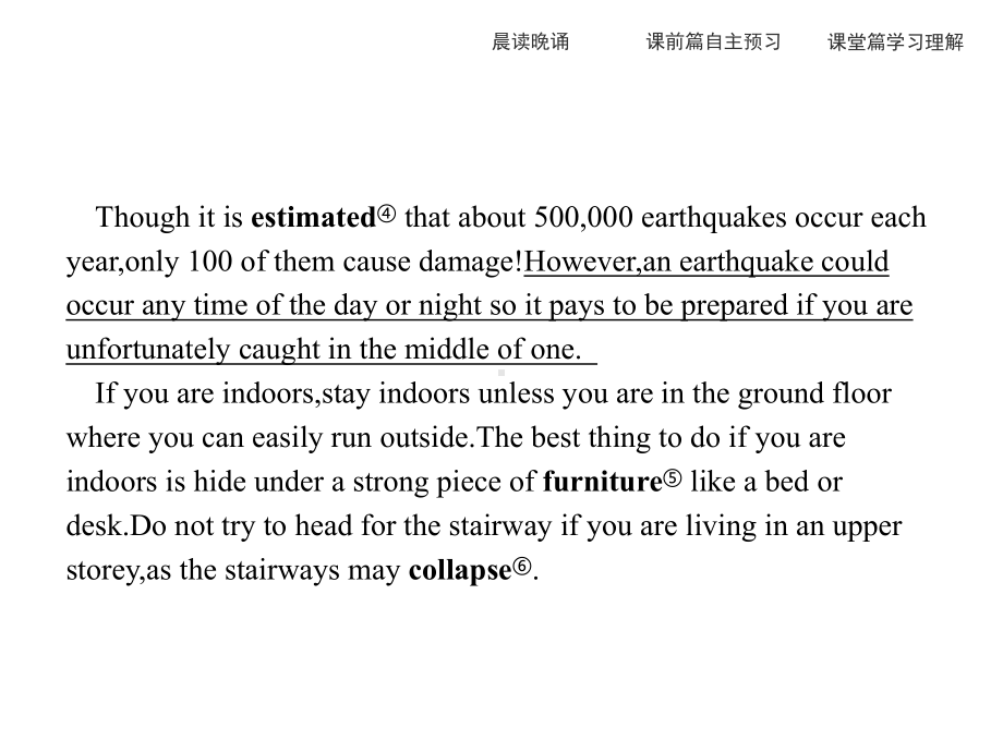 人教版高中英语必修一UNIT 4 Section A Listening and Speaking课件.pptx(课件中不含音视频素材)_第3页