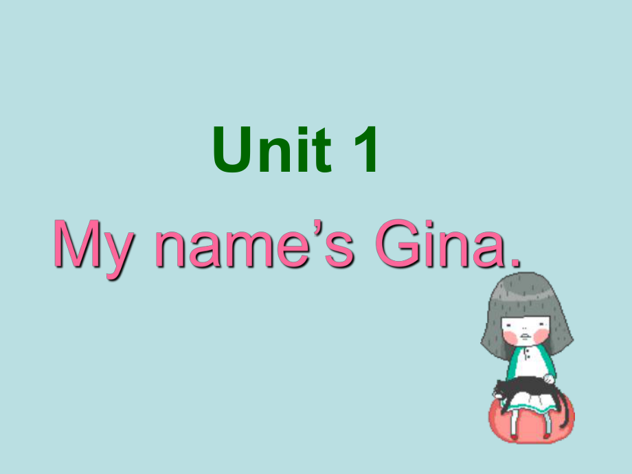 Unit 1 My name’s Gina Section A(第一课时)课件 (新版)人教新目标版.ppt(课件中不含音视频素材)_第1页