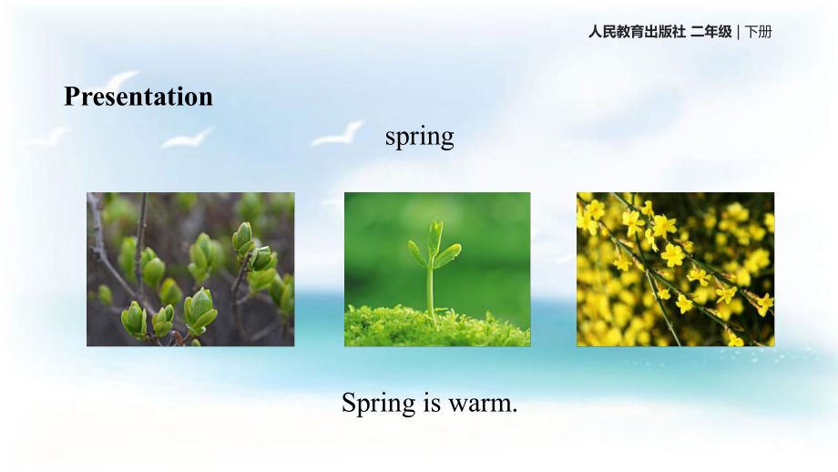 （人教版）(新起点)二年级下册英语：Unit 3 Lesson 1优秀教学课件.ppt(课件中不含音视频素材)_第3页