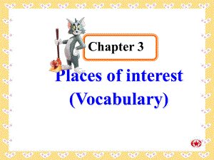 Chapter 3 Places of interestVocabulary课件(牛津深圳版九年级全册).ppt