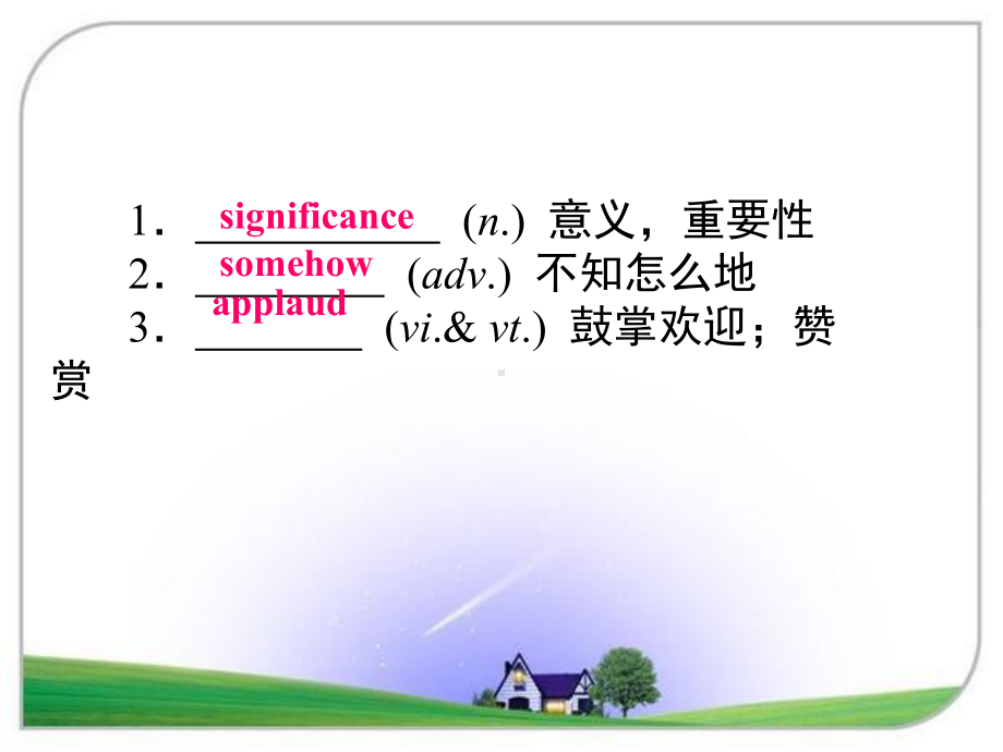 人教版高考必考单词串讲 选修八 Unit 5课件.ppt(课件中不含音视频素材)_第3页