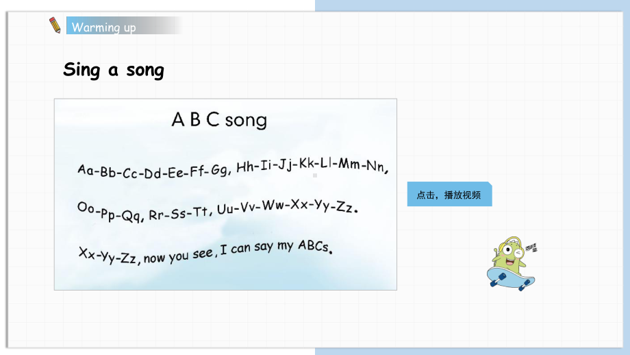 PEP三年级英语上册Unit 2 Part A Letters and sounds课件.ppt(课件中不含音视频素材)_第3页