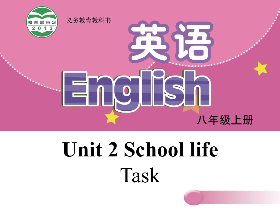 八年级英语上册Unit2School life Task课件 牛津版.ppt(课件中不含音视频素材)_第1页