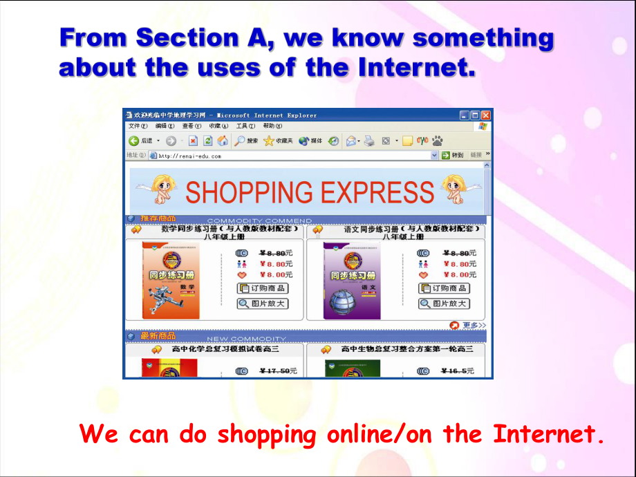 Unit 4 Topic 3 Section B课件仁爱版八年级上.ppt(课件中不含音视频素材)_第2页