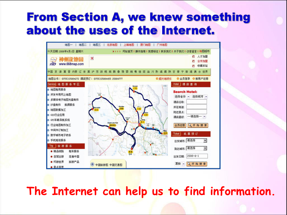 Unit 4 Topic 3 Section B课件仁爱版八年级上.ppt(课件中不含音视频素材)_第3页