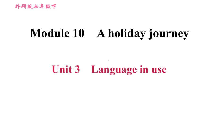 2020 2021学年外研版七年级下册英语课件Module10Unit3Languageinuse.ppt(课件中不含音视频素材)_第1页