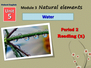 Unit 5 Water Reading 同步课件(牛津版七年级下).ppt(课件中不含音视频素材)