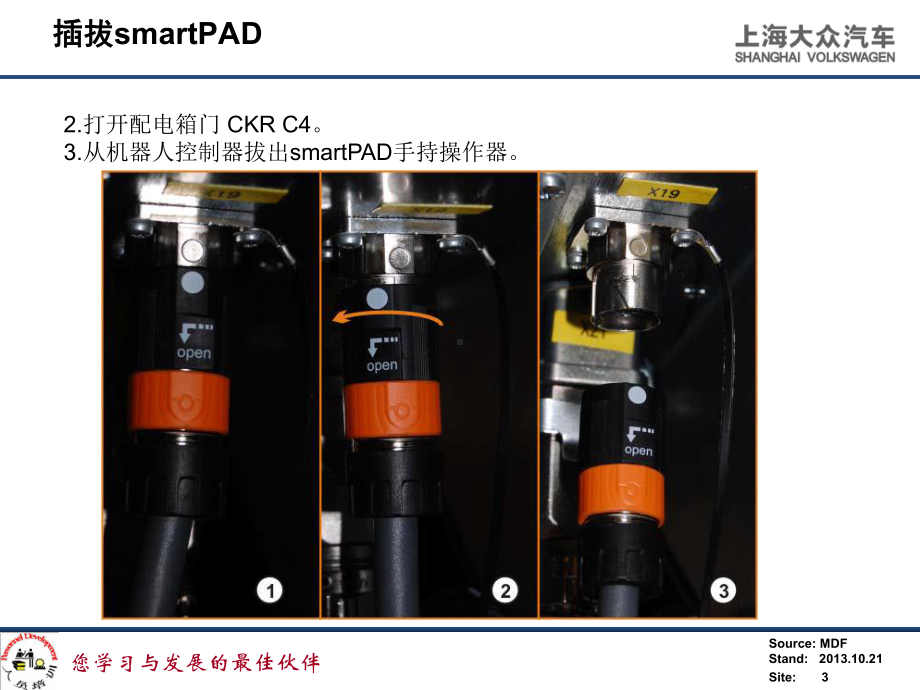 C4KUKA机械手第八章机器人移动编程课件.ppt_第3页