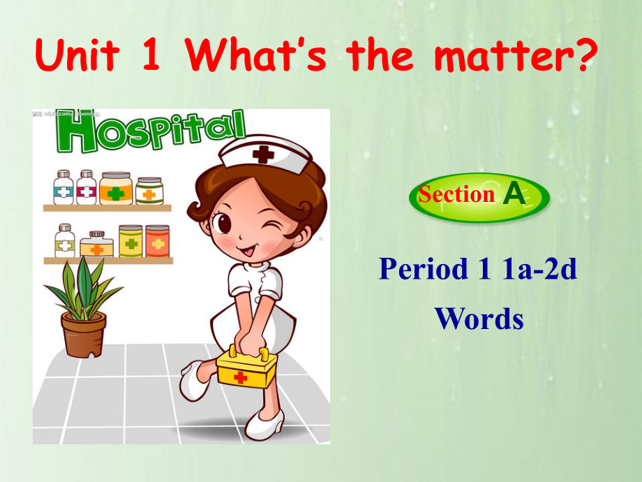 《Unit 1 What’s the matter？》单元教学讲解课件.ppt(课件中不含音视频素材)_第1页