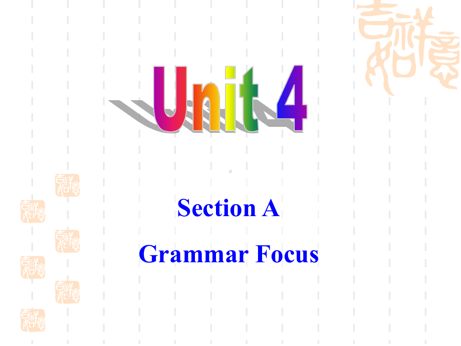 Unit4 Grammar focus课件(人教新目标九年级全册).ppt(课件中不含音视频素材)_第1页