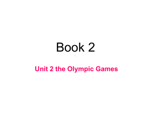 人教版高中英语必修二课件：Unit 2The Olympic Games Reading .ppt(课件中不含音视频素材)