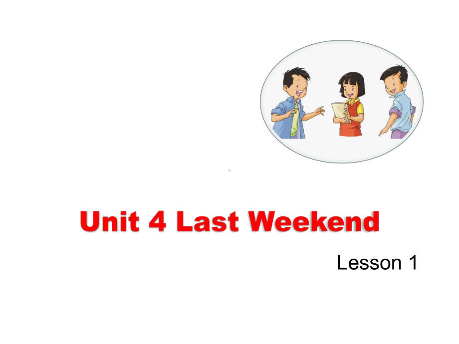 人教新起点五年级英语下册《Unit4-Lesson1-教学课件》.ppt(课件中不含音视频素材)_第1页