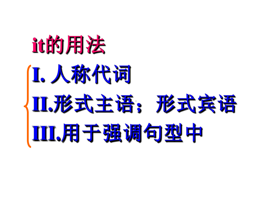 人教版选修6unit3grammar课件.ppt(课件中不含音视频素材)_第2页