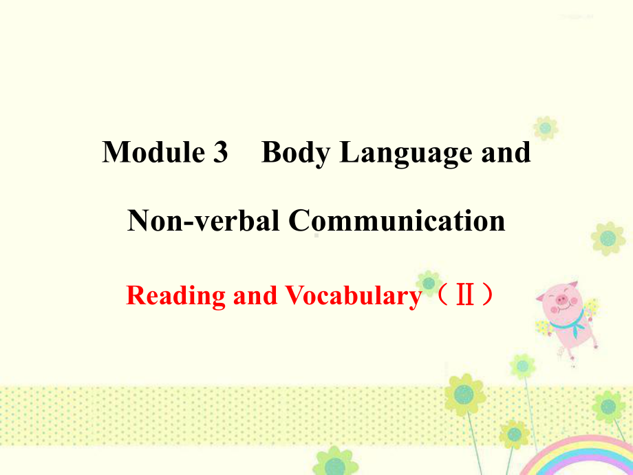 （优质课件）外研版高中英语必修4 Module 3Body Language and NonReading优秀课件.ppt(课件中无音视频)-(纯ppt课件,无音视频素材)_第1页