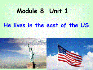 四年级下册英语(外研版一起) Module 8 Unit 1He lives in the east of the US课件.pptx-(纯ppt课件,无音视频素材)