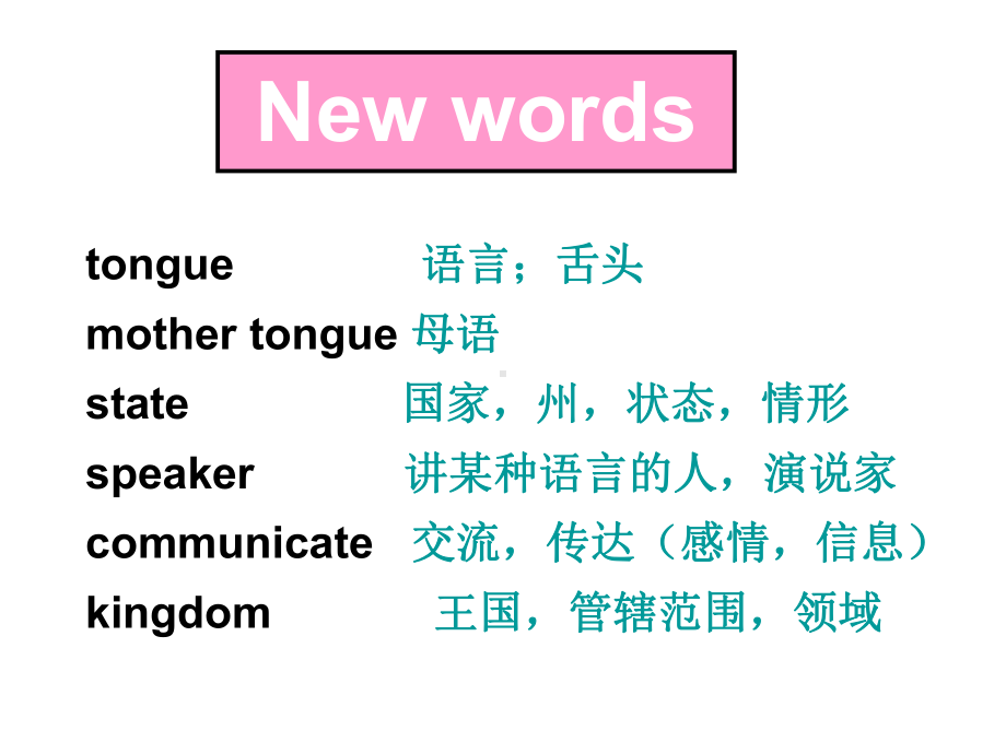 Unit 3《Topic 1 English is widely used throughout the world》 Section C 同步课件 (仁爱版九年级上).ppt(课件中不含音视频素材)_第3页