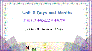 冀教版四年级下册小学英语 Unit 2 Lesson 10教学课件.pptx-(纯ppt课件,无音视频素材)