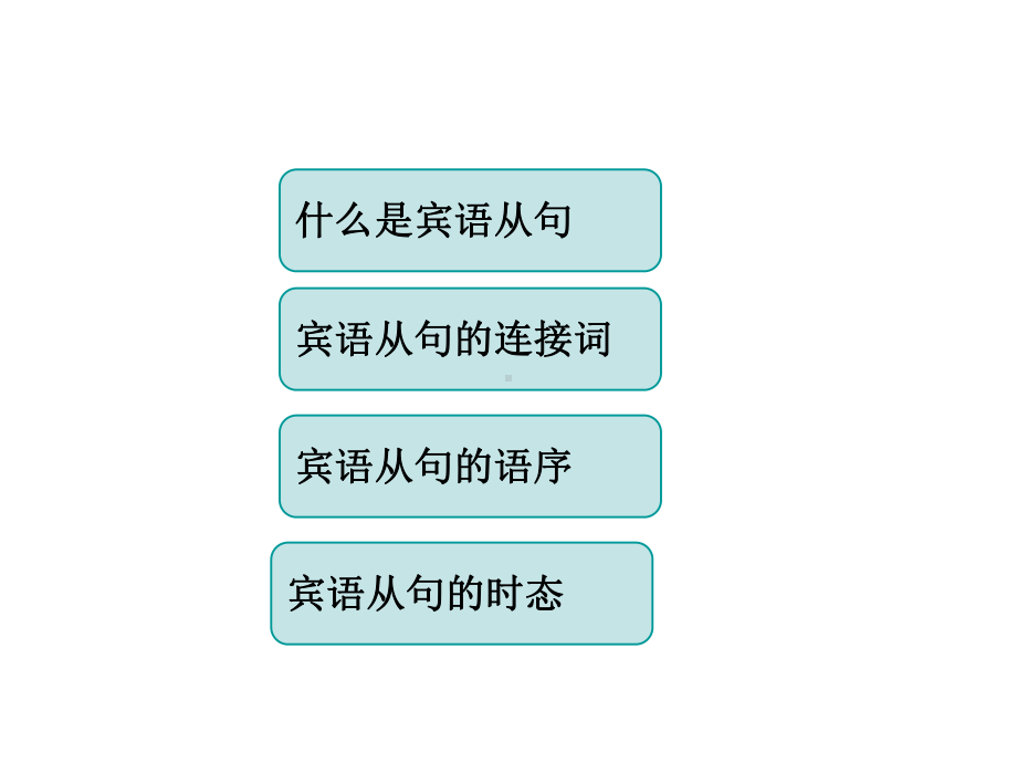 Unit2 Colour Grammar课件牛津译林版9A.ppt(课件中不含音视频素材)_第2页