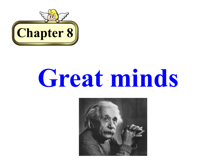 Chapter 8 Great Minds (reading 2)课件(牛津深圳版九年级全册).ppt_第2页