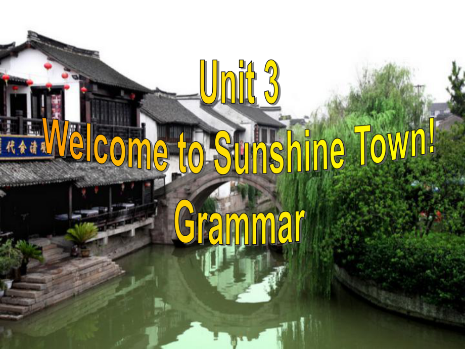 Unit 3 Welcome to Sunshine Town(Grammar)课件(牛津译林版七年级下册).ppt(课件中不含音视频素材)_第2页