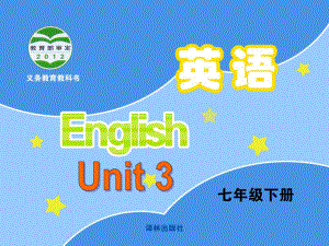 Unit 3 Welcome to Sunshine Town(Grammar)课件(牛津译林版七年级下册).ppt(课件中不含音视频素材)