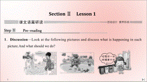 2020春新教材高中英语Unit8EREENLIVINGSectionⅡLesson1课件北师大版必修第三册.ppt(课件中不含音视频素材)