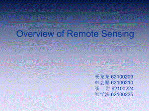 (遥感专业英语)Overview of Remote Sensing课件.ppt（纯ppt,无音视频）