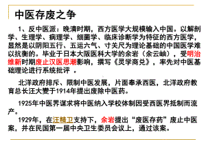 公开课课件 人教版高中政治必修四122 价值判断和价值选择.ppt