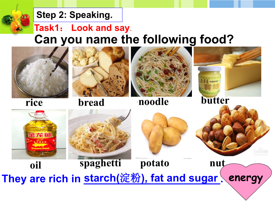 人教版高中英语必修3Unit 2 Healthy eating warming up 教学课件 (共.ppt(课件中不含音视频素材)_第3页