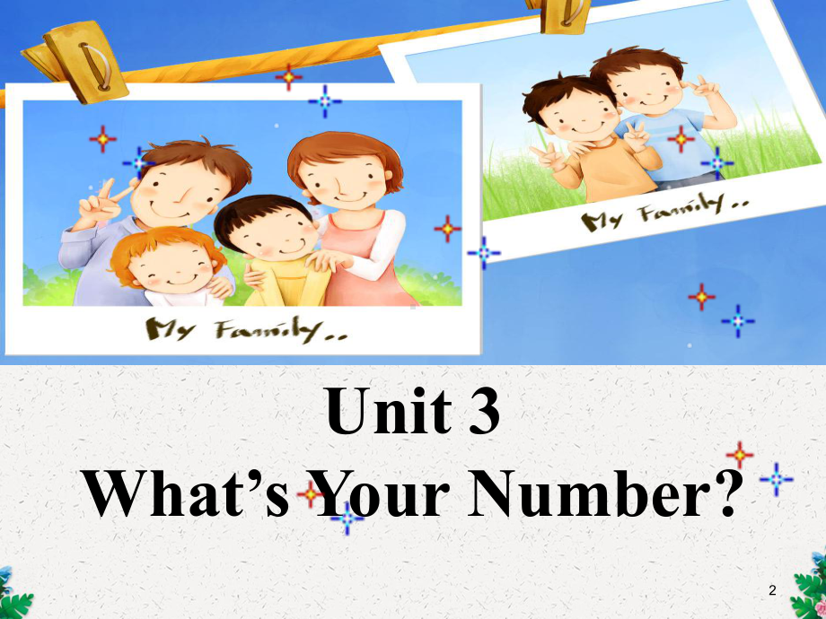 三年级上册英语课件 Unit 3《What’s your number》｜重大版.ppt(课件中不含音视频素材)_第2页