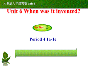 人教九年级英语下册《nit 6 When was it invented：Section B 1a—1e》公开课课件-4.ppt(课件中不含音视频素材)