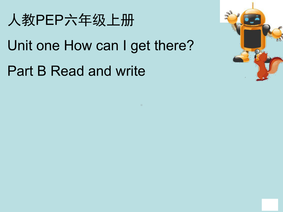 人教PEP版六年级英语上册《Unit1-B-Read-and-write公开课课件》.ppt(课件中不含音视频素材)_第1页