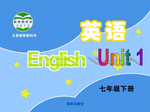 Unit 1 Dream homes(Welcome to the unit)课件(牛津译林版七年级下册).ppt(课件中不含音视频素材)