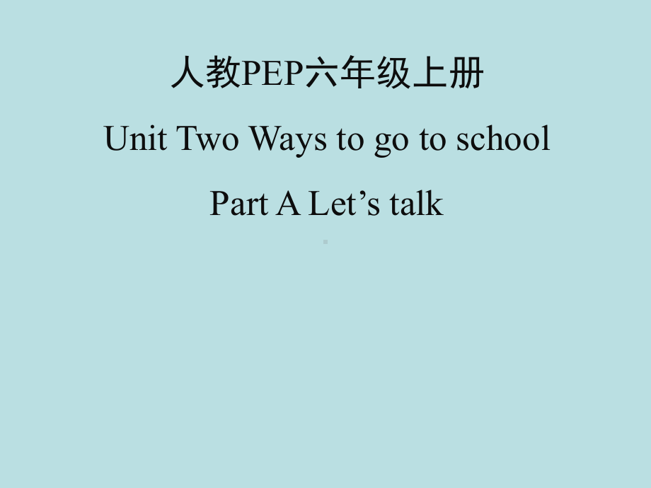 人教PEP版六年级英语上册《Unit2-A-Let’s-talk公开课课件》.ppt(课件中不含音视频素材)_第1页