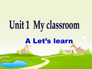 人教版PEP英语四年级上册Unit1 My classroomA learn课件等.ppt(课件中不含音视频素材)