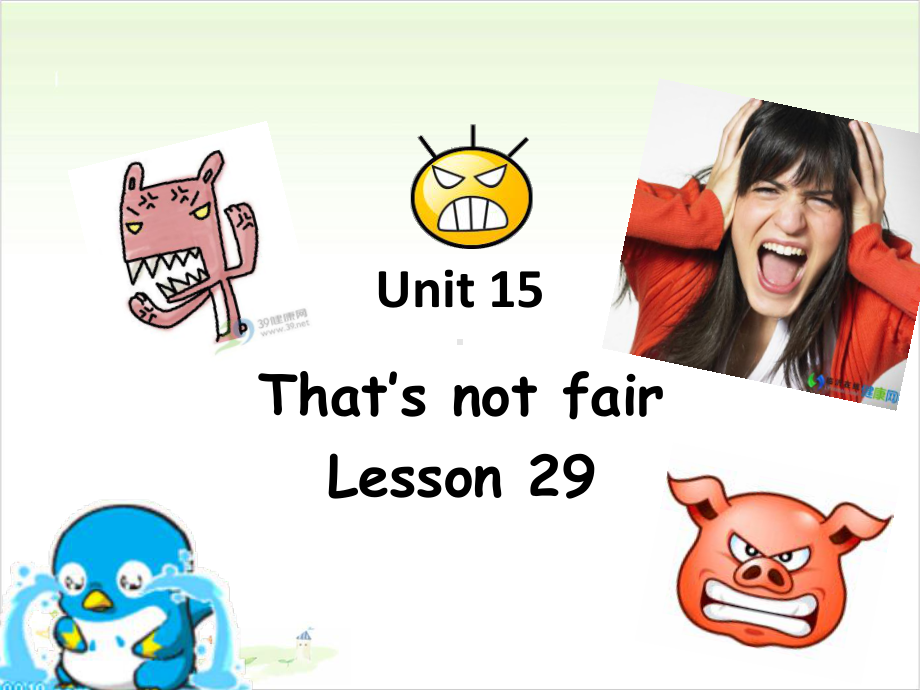 一年级(上)英语公开课 unit15 That`s not fair! Lesson29 新概念英语课件.ppt(课件中不含音视频素材)_第1页